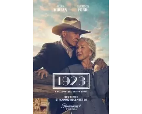 1923 1-2 сезон 1923 1-2 сезон