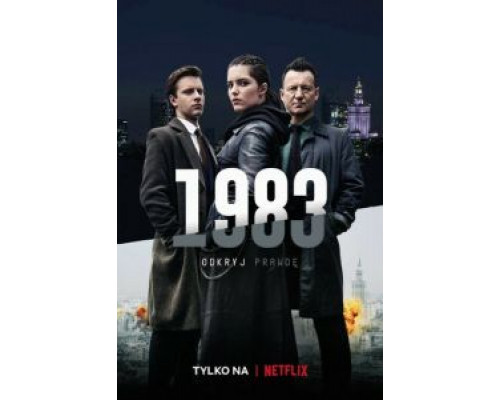1983 1 сезон 1983 1 сезон