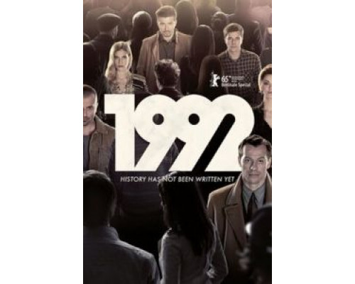 1992 1 сезон 1992 1 сезон