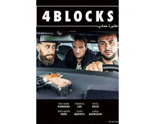 4 квартала 1-3 сезон 4 квартала 1-3 сезон