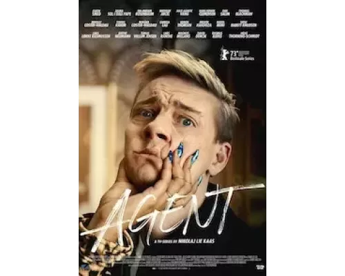 Агент 1 сезон Агент 1 сезон