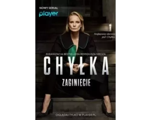 Дела адвоката Хилки: Исчезновение 1 сезон Дела адвоката Хилки: Исчезновение 1 сезон