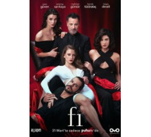 Фи, Чи, Пи 1-2 сезон  (2017)
