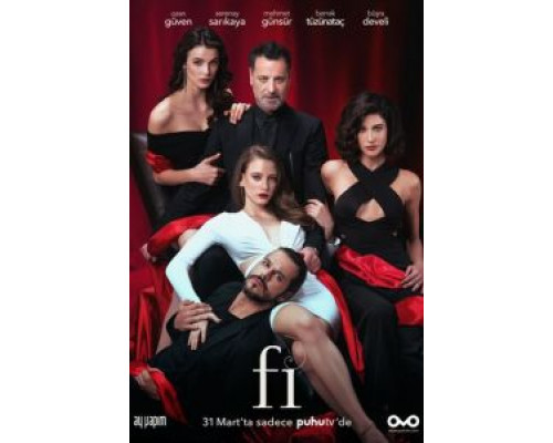 Фи, Чи, Пи 1-2 сезон Фи, Чи, Пи 1-2 сезон