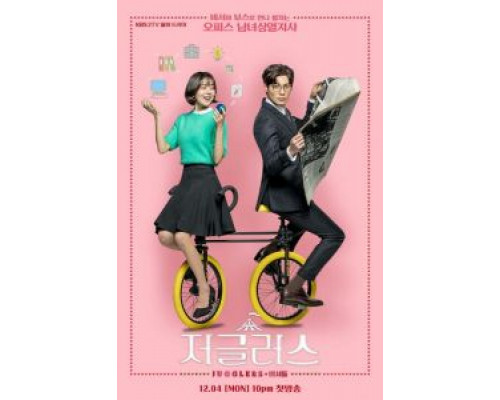 Фокусники 1 сезон Фокусники 1 сезон