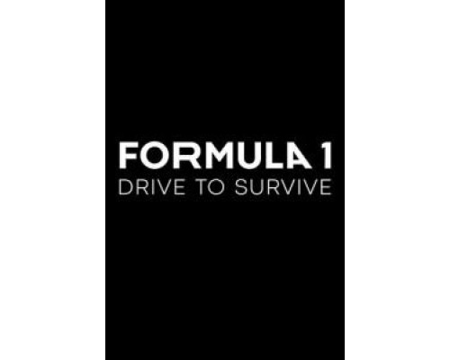Формула 1. Драйв выживания 1-7 сезон   