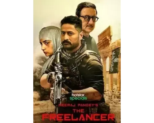 Фрилансер 1 сезон Фрилансер 1 сезон