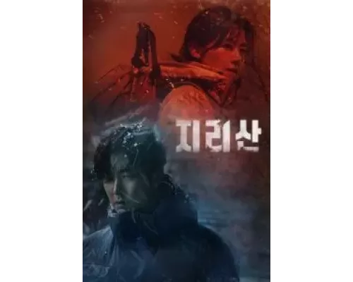 Гора Чири 1 сезон Гора Чири 1 сезон