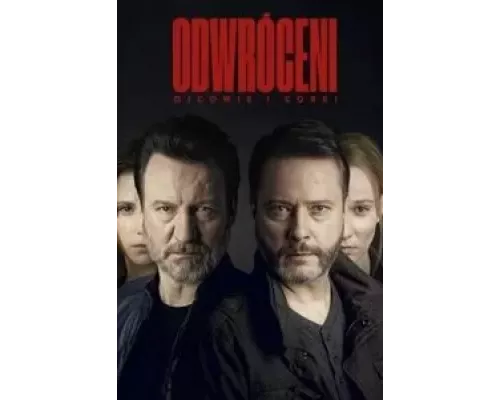 Грехи отцов 1 сезон Грехи отцов 1 сезон