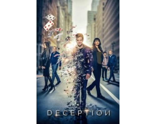Иллюзия 1 сезон Иллюзия 1 сезон