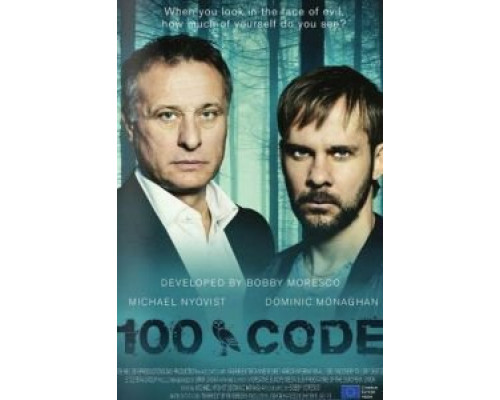 Код 100 1 сезон Код 100 1 сезон