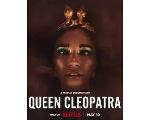 Королева Клеопатра 1 сезон Королева Клеопатра 1 сезон