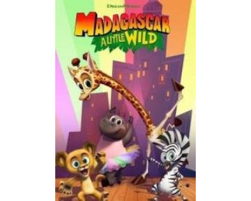 Мадагаскар: Маленькие и дикие 1-4 сезон Мадагаскар: Маленькие и дикие 1-4 сезон
