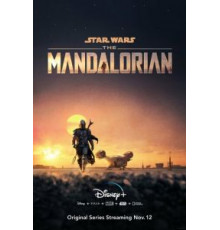 Мандалорец 1-3 сезон  (2019)