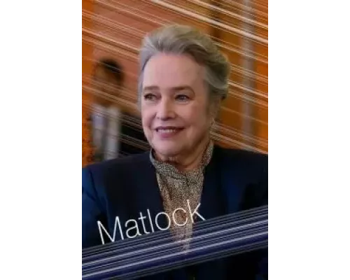 Мэтлок 1 сезон Мэтлок 1 сезон