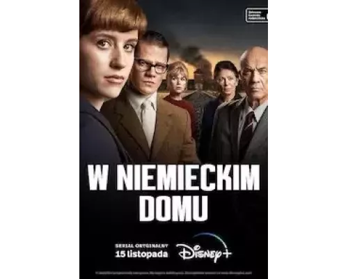 Немецкий дом 1 сезон Немецкий дом 1 сезон
