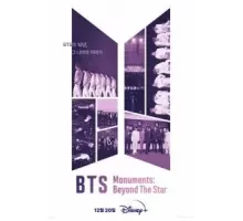 Памятки BTS: За пределами звезды 1 сезон  (2023)