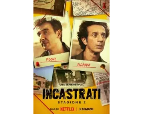 Подставили! 1-2 сезон Подставили! 1-2 сезон