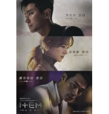 Предмет 1 сезон  (2019)