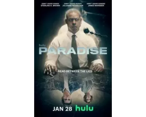 Рай 1 сезон Рай 1 сезон