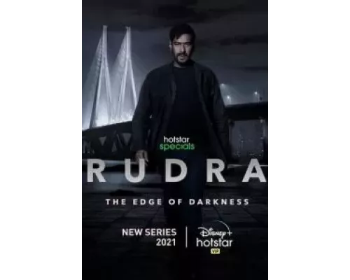 Рудра: На краю тьмы 1 сезон Рудра: На краю тьмы 1 сезон