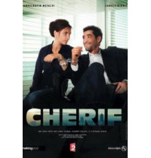 Шериф 1-6 сезон  (2013)