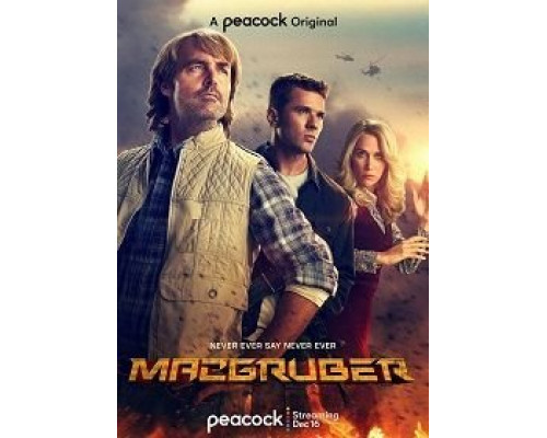 СуперМакГрубер 1 сезон СуперМакГрубер 1 сезон