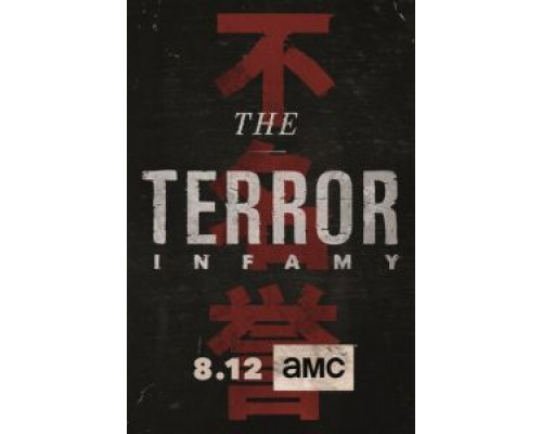 Террор 1-2 сезон Террор 1-2 сезон
