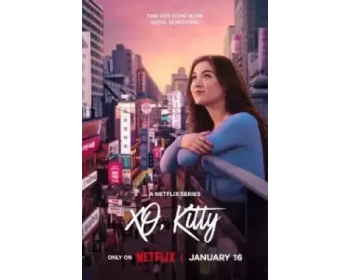 Целую, Китти 1-2 сезон Целую, Китти 1-2 сезон