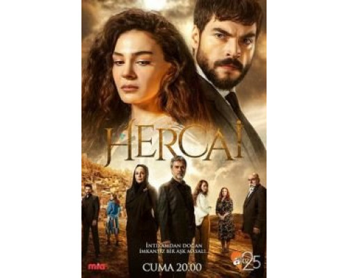 Ветреный 1-3 сезон Ветреный 1-3 сезон