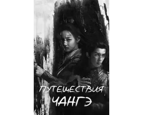 Выжившие 1 сезон Выжившие 1 сезон