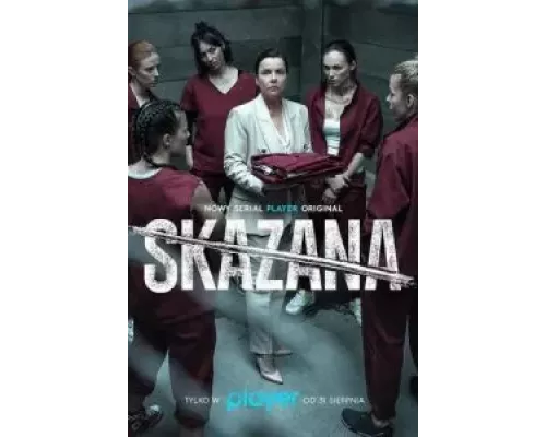 Заключённая 1-2 сезон Заключённая 1-2 сезон