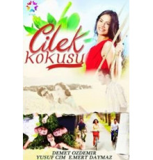 Запах клубники 1 сезон  (2015)