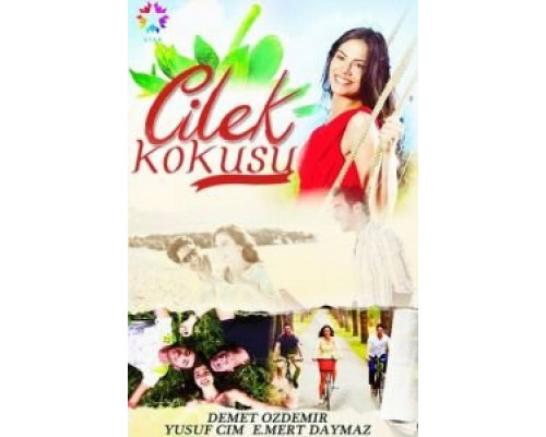 Запах клубники 1 сезон Запах клубники 1 сезон