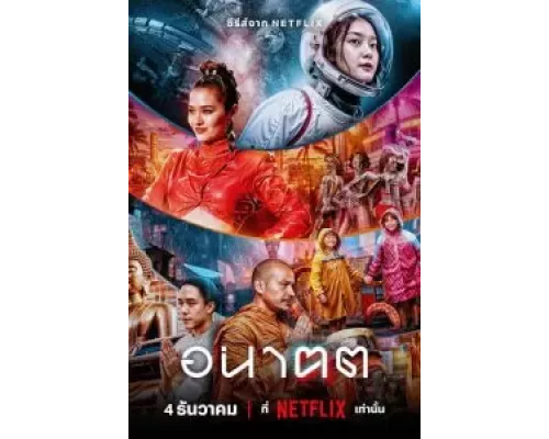 Завтра и я 1 сезон Завтра и я 1 сезон